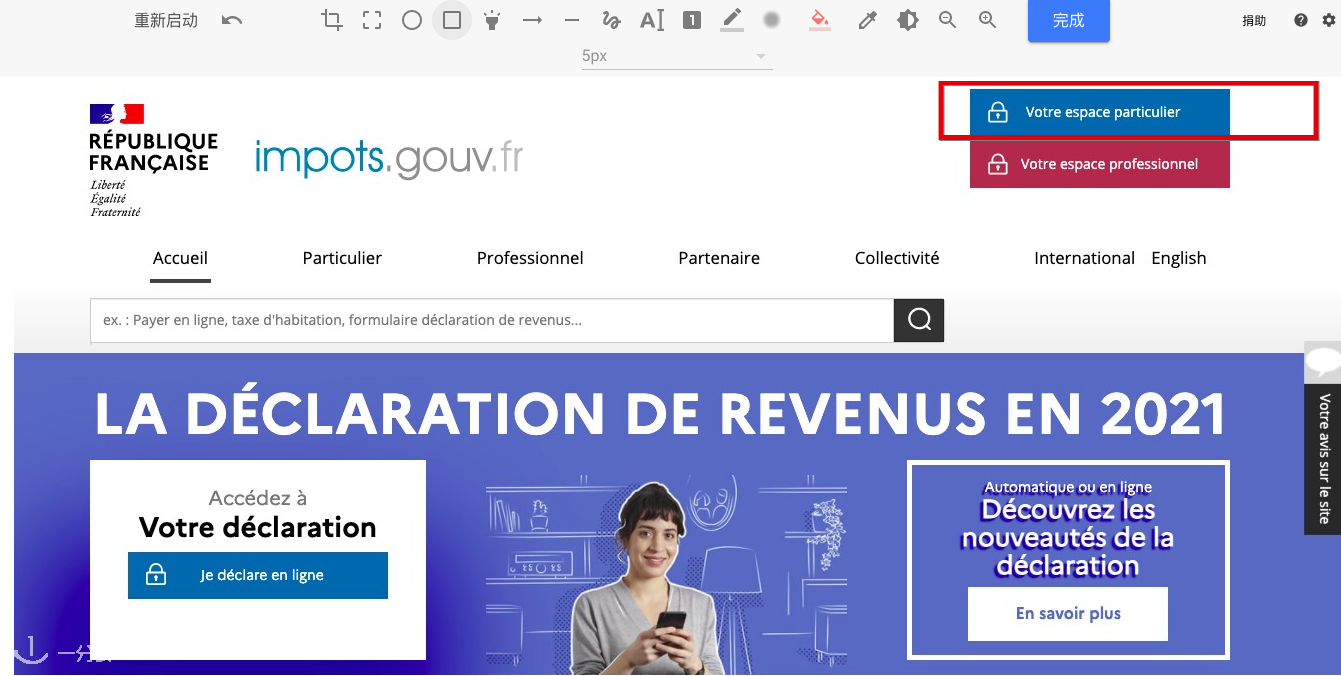 报税季来了！首次申请税号？有税号如何网上填报？|一分钱ECENTIME