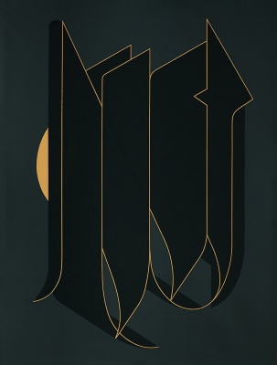 Pablo Palazuelo. De Somnis XI, 2.º tiempo (2002). Colección Fundación María Cristina Masaveu Peterson © Fundación Pablo Palazuelo, VEGAP, Madrid, 2026 © de la reproducción: Fundación María Cristina Masaveu Peterson. Foto: Marcos Morilla