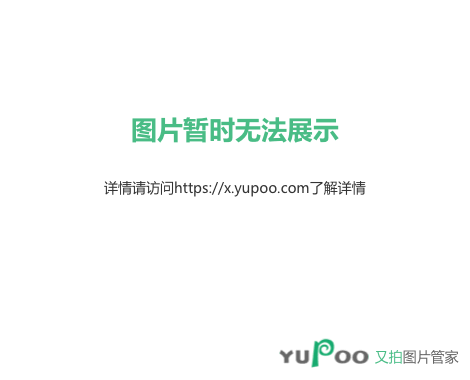 瑞云