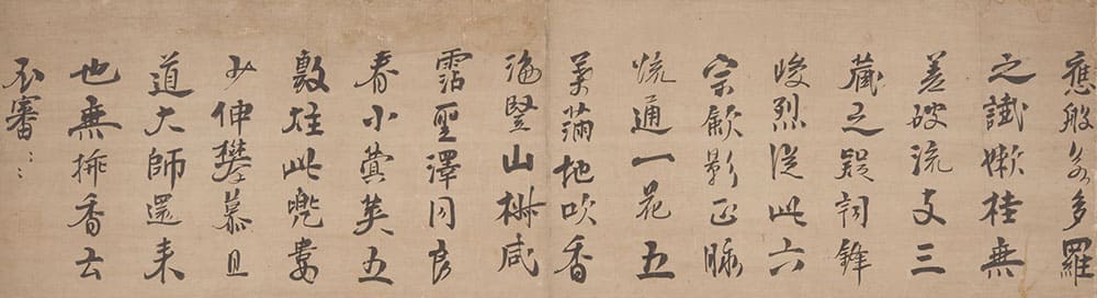 看读真诠榜