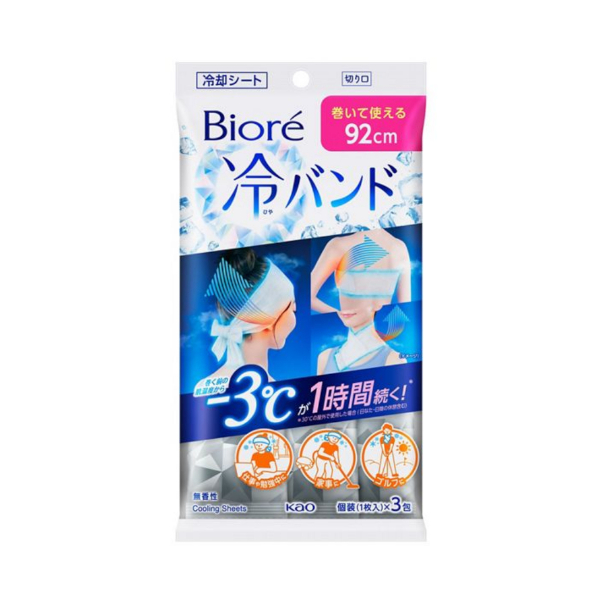 花王 Biore 冷感绑带 3片（92cm）