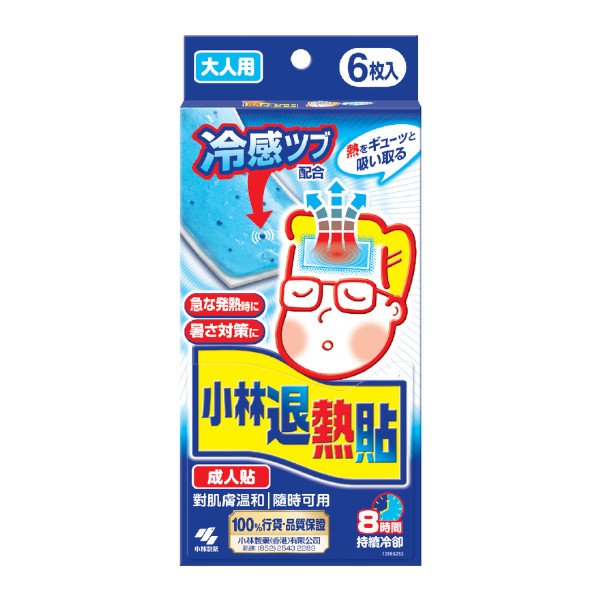 小林 成人冰凉贴 6片