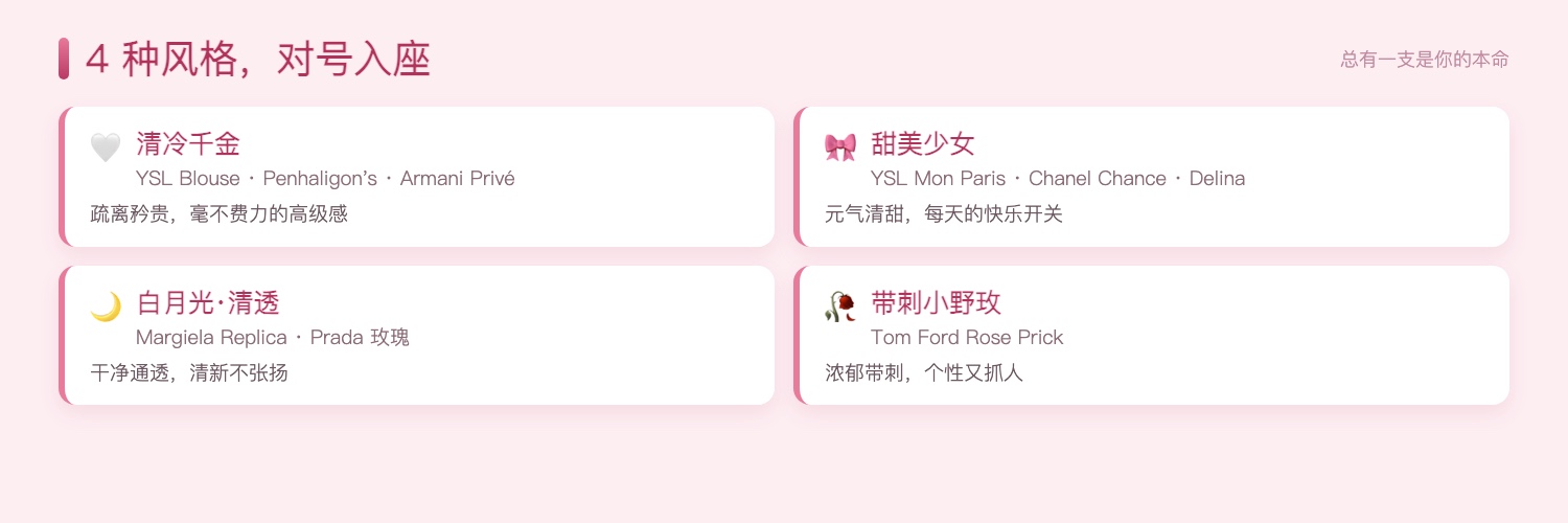 4 种风格对号入座