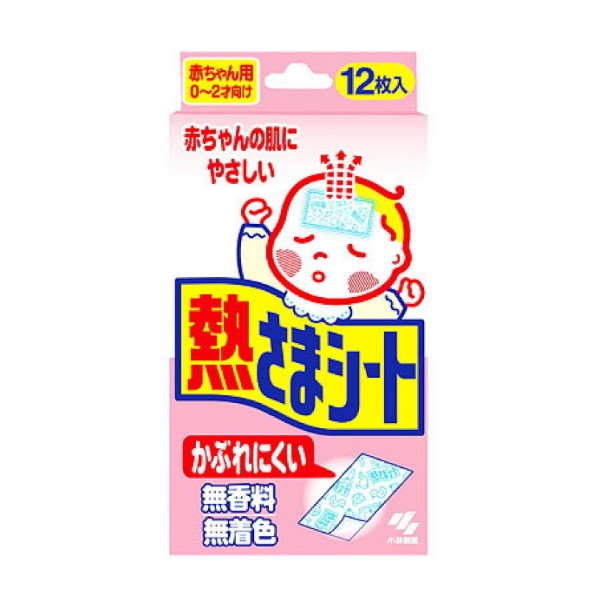 小林 宝宝冰凉贴 12片