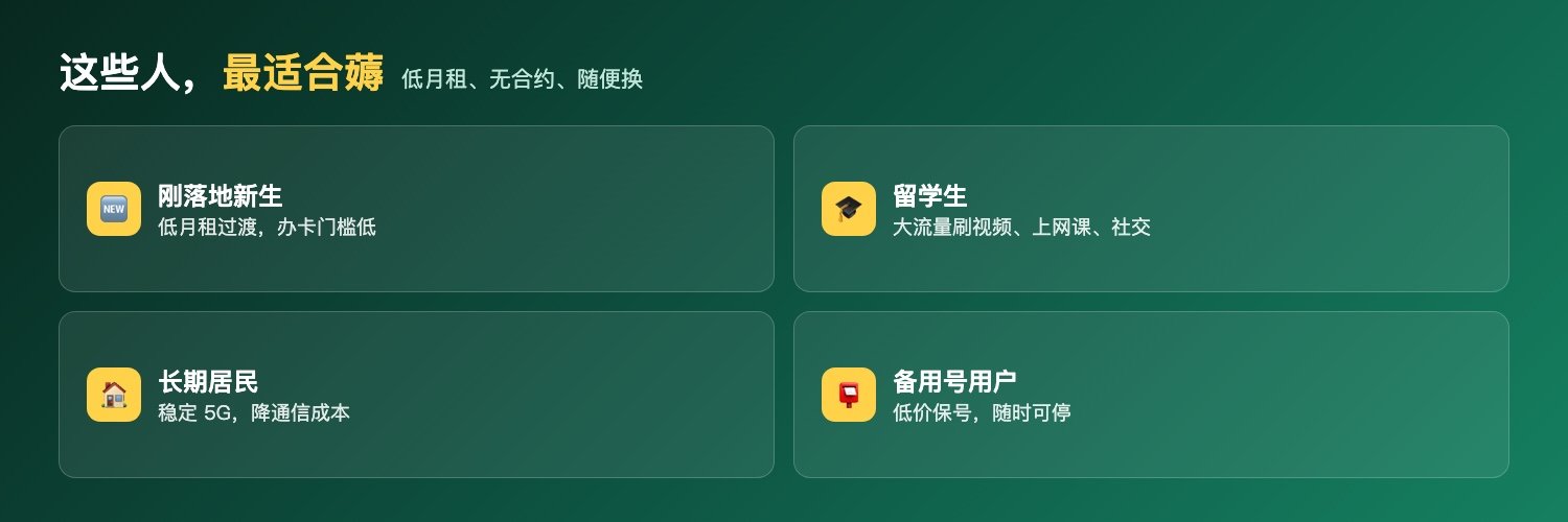 这些人最适合薅