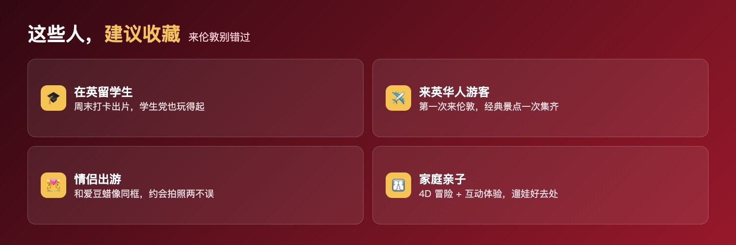 适合人群