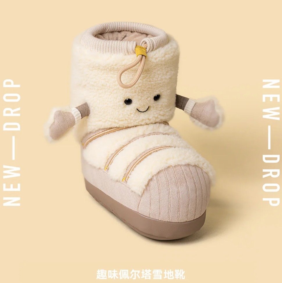 佩尔塔雪地靴 Amuseables Perta Snow Boot