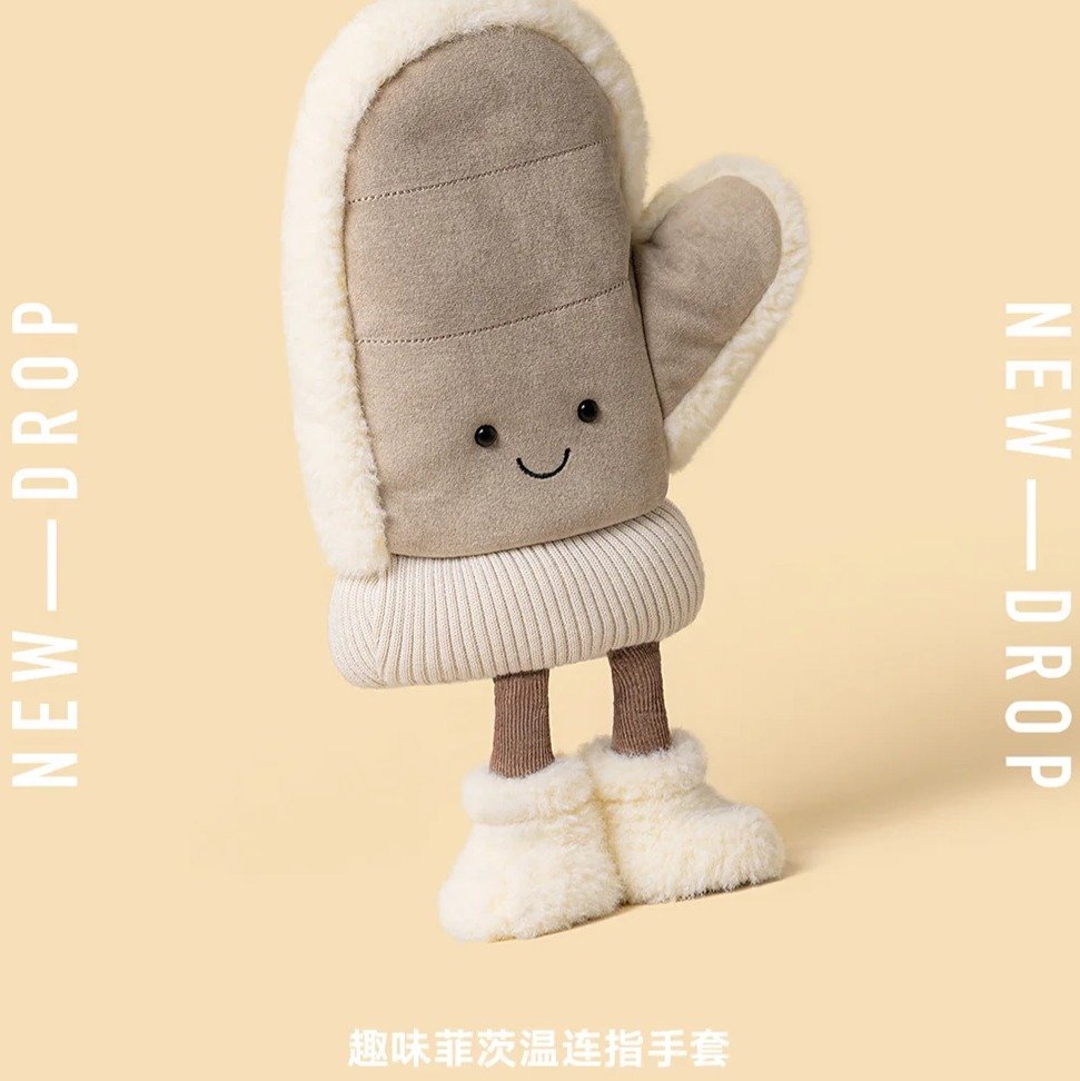 菲茨温连指手套 Amuseables Fitswell Mitten