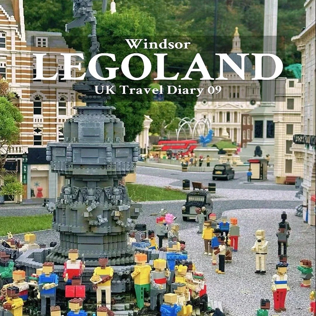 乐高乐园 LEGOLAND Windsor 门票