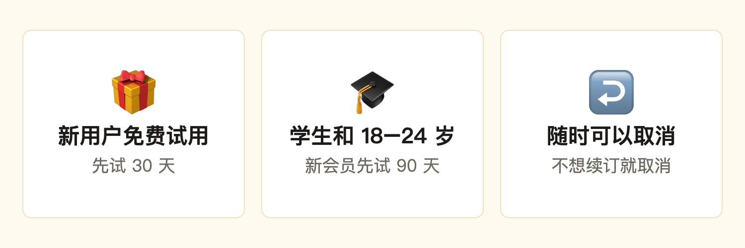 西班牙亚马逊 Prime 会员