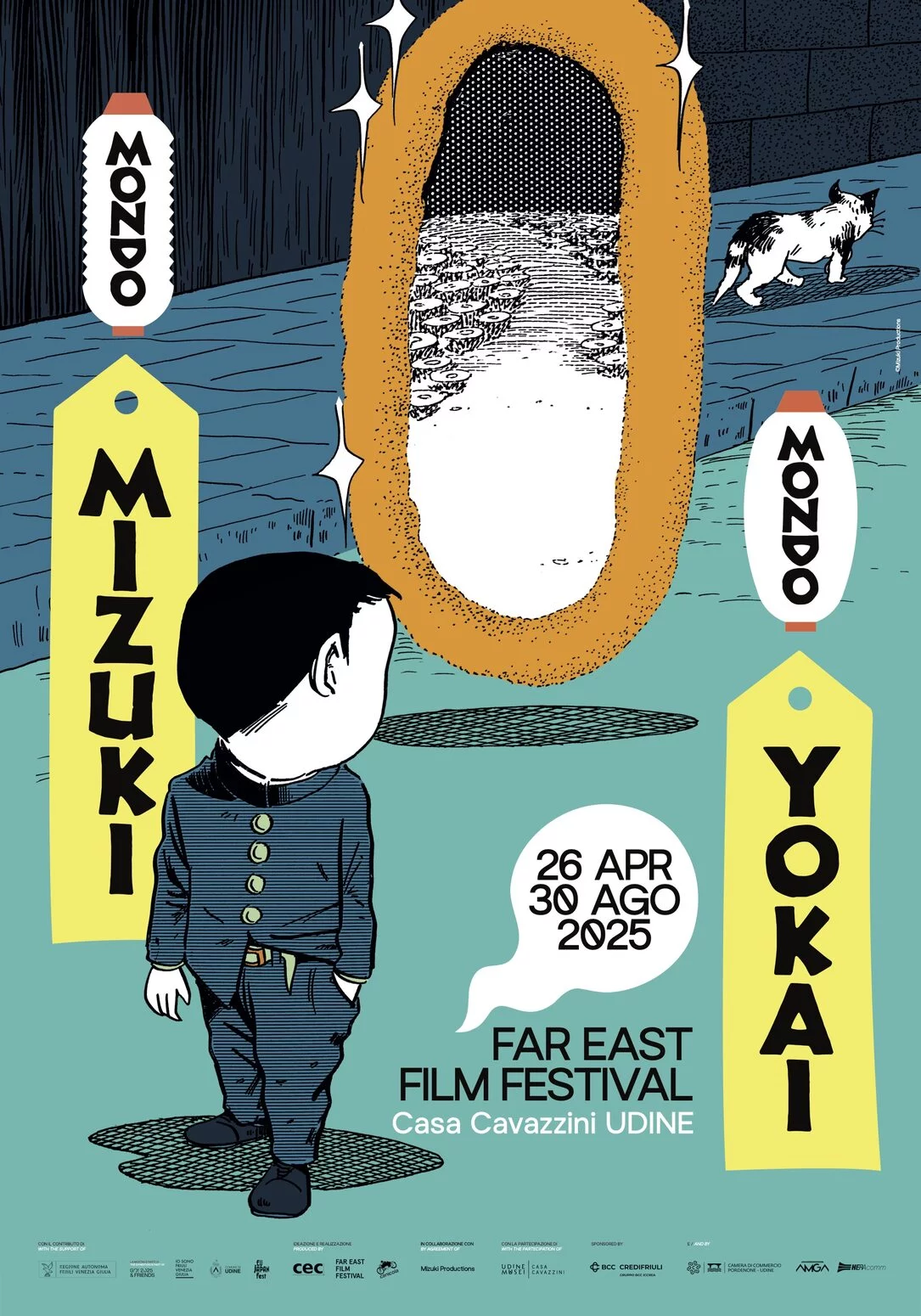 水木茂《Mondo Mizuki, Mondo Yokai》:日本妖怪漫画的奇幻盛宴
