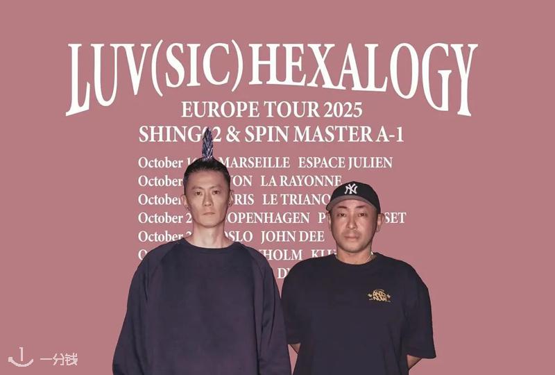 Shing02 x SPIN MASTER A-1 2025法国巡演《Luv(sic) Hexalogy Tour》巴黎/里昂/马赛等多城来袭：嘻哈诗人×搓碟魔王，现场炸翻全场！