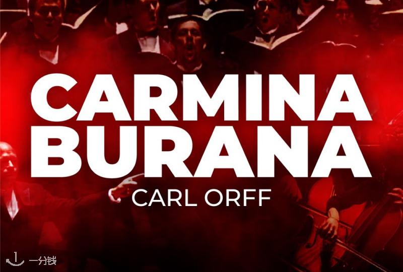 Carmina Burana 命运之歌 2025 巴黎来了:百人合唱团震撼演绎命运轮回