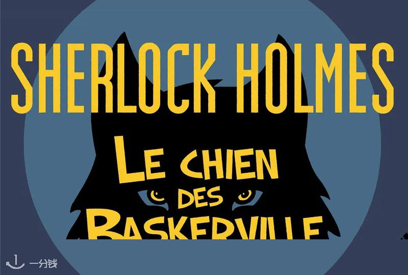 Sherlock Holmes, le chien des Baskerville 福尔摩斯与巴斯克维尔猎犬 2025 巴黎来了:推理与幽默交织的家庭剧场体验