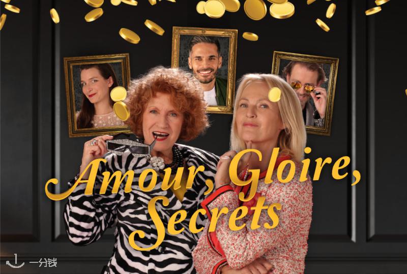 Amour, gloire et secrets 爱、荣耀与秘密 2025 巴黎来了:法式家庭喜剧,温情与笑声并存