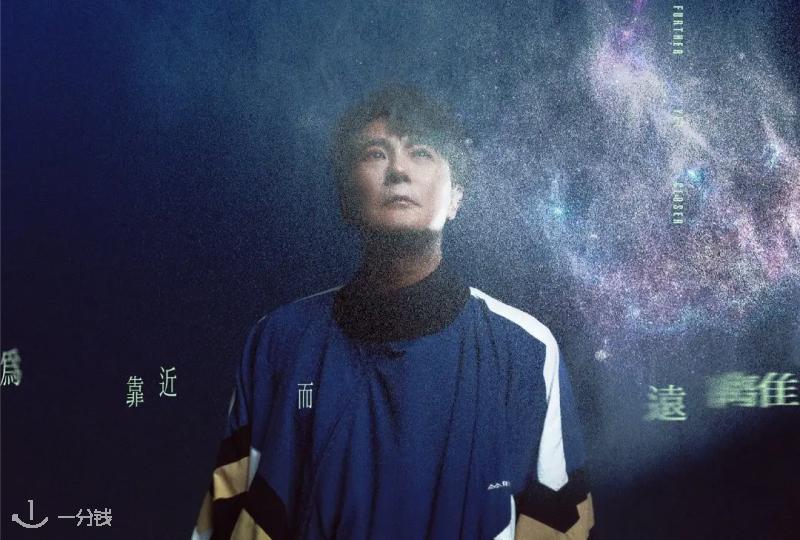 张信哲Jeff Chang《未来式》演唱会巴黎站来了：全新歌单+经典金曲，法区粉丝必冲！