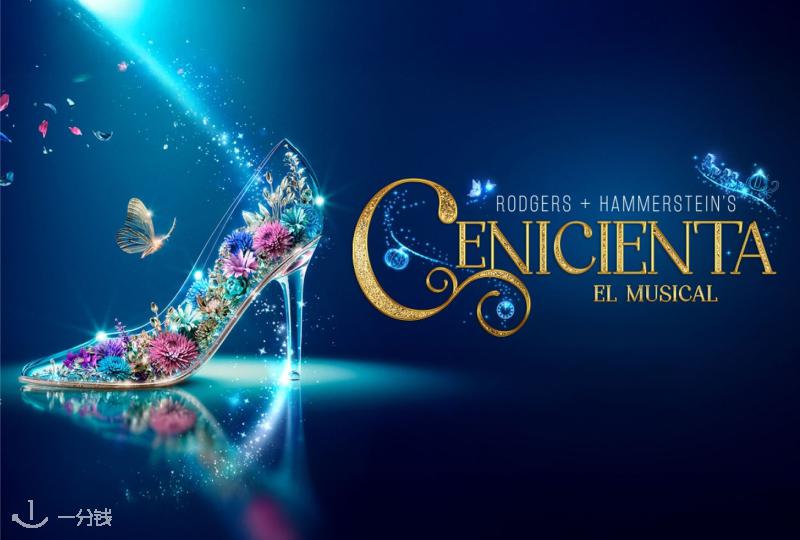Cinderella 灰姑娘 2025 马德里来了:魔法与浪漫齐聚Teatro Coliseum