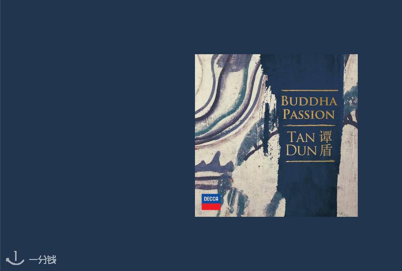 Tan Dun 谭盾《Buddha Passion》音乐会 2026 巡演来了:中西合璧的慈悲之声