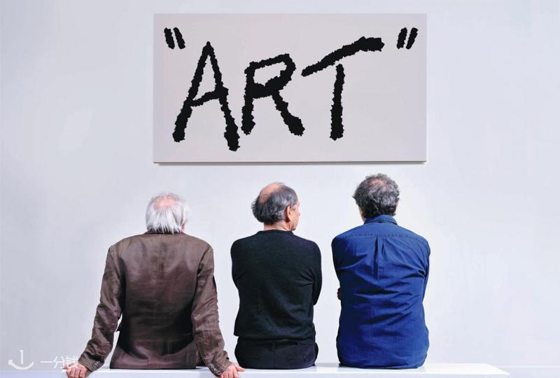 Art《艺术》2025巴黎来了:当代经典喜剧,三人友情的极致考验