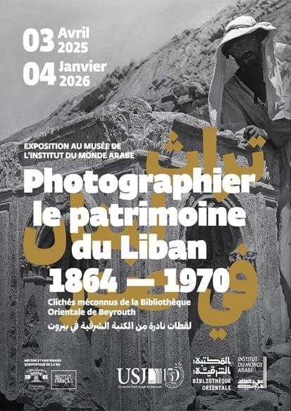 摄影中的黎巴嫩遗产《Photographier le patrimoine du Liban》:穿越百年影像,见证文化坚韧