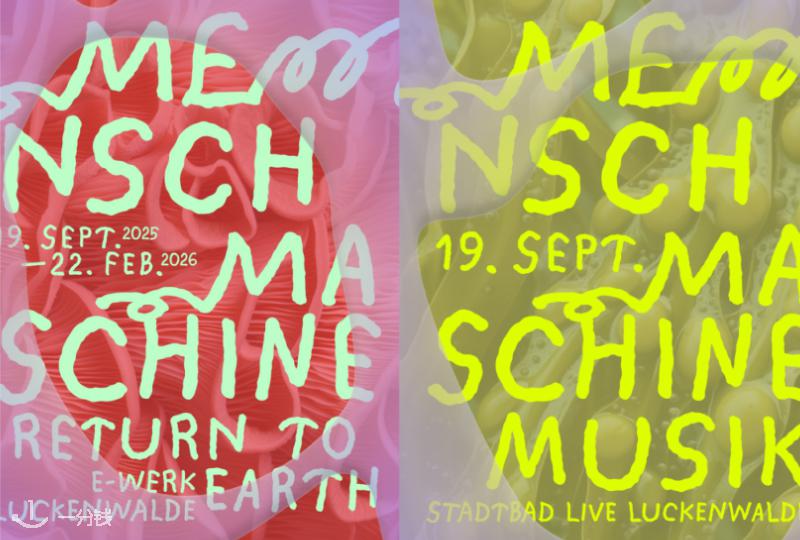 当代生态与科技艺术群展《Mensch Maschine: Return to Earth》:探索人类、机器与地球的共生未来