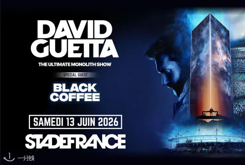 David Guetta 2026 演唱会《Stade de France》巴黎站来了:电音传奇塔叔万人狂欢夜!