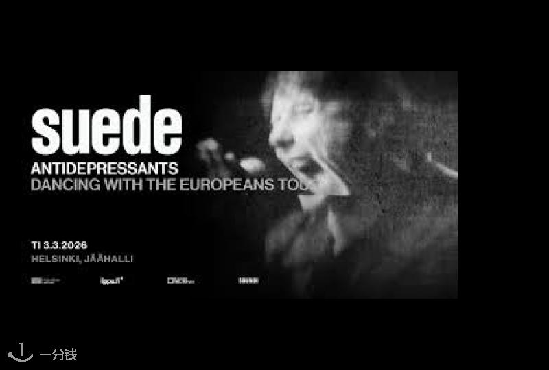 Suede 山羊皮 2026 演唱会《Dancing with the Europeans》柏林站来了：英伦摇滚传奇重返德国！