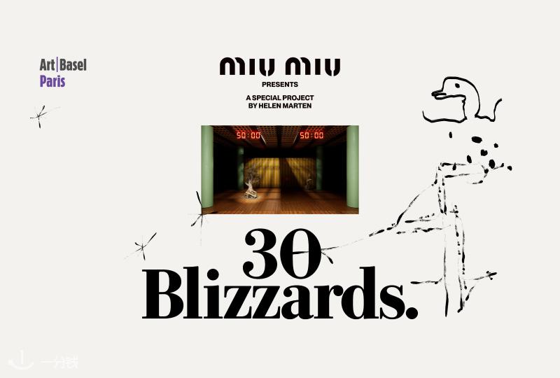 Helen Marten《30 Blizzards》：女性多维叙事与时尚艺术的现场碰撞