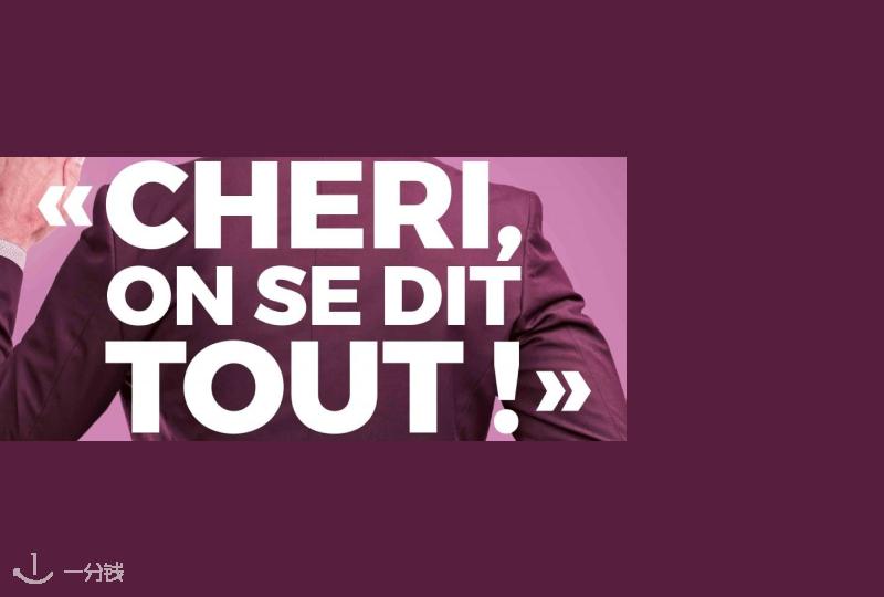 Chéri, on se dit tout ! 亲爱的，我们全都说出来！2025 巴黎来了：爆笑情侣真心话大冒险