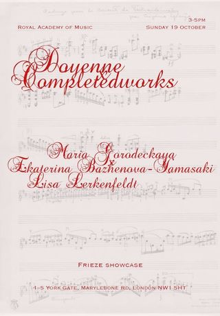 声音艺术与跨界实验|Doyenne & Completedworks: Frieze Showcase:多感官的先锋体验