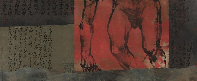 金石学当代表达《痕迹的启发:金石学的当代视野》:传统与现代的对话