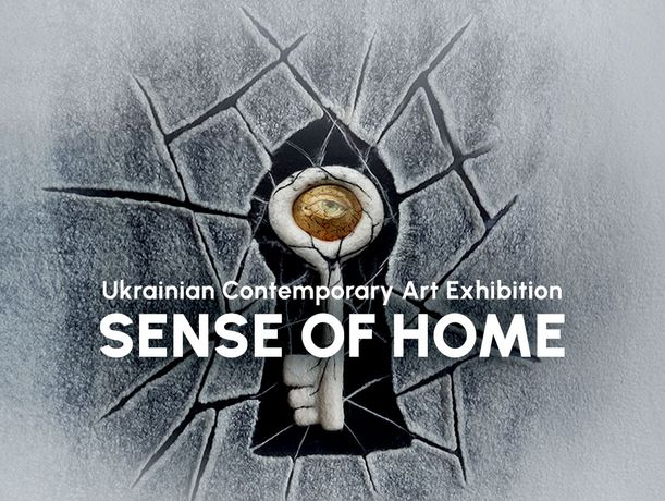 乌克兰当代艺术家合集 《家的感知》:迁徙、记忆与归属的艺术对话