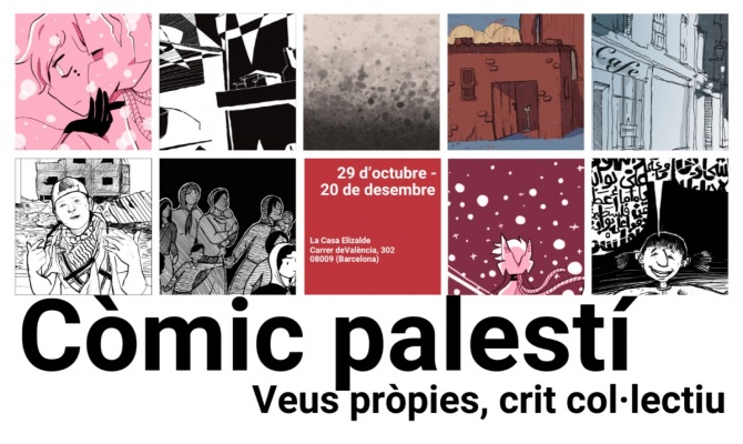 巴勒斯坦漫画｜《Còmic palestí》：用画笔发声，打破沉默