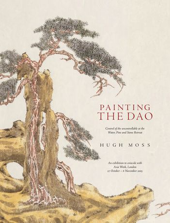 Hugh Moss《绘道》:中西对话中的道家艺术探索