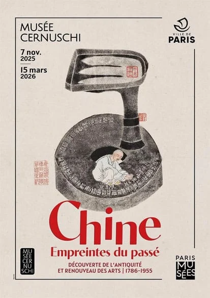 中国古代艺术与现代创新《Chine. Empreintes du passé》:印拓技艺与文人美学的对话