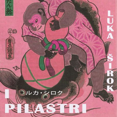 Luka Širok《I PILASTRI》：致敬集体精神的艺术支柱