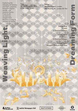 数字艺术与纺织装置｜《Weaving Light, Dreaming Form》：光与想象力的诗意交织