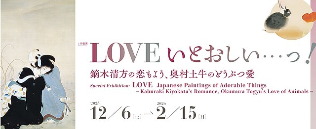 现代艺术街区·新宿：《现代艺术街区·新宿》：新宿与日本现代艺术的半世纪回顾