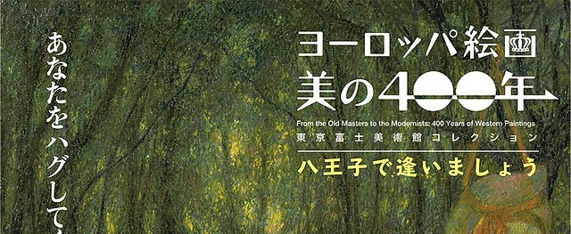 欧洲绘画 美的400年：《美的400年》：一次穿越欧洲艺术史的视觉盛宴