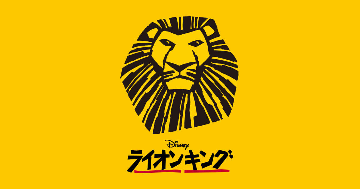 The Lion King 狮子王 2024-2025 东京来了：四季剧团常驻经典，视觉与音乐的盛宴