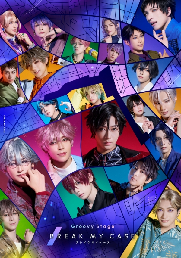 Break My Case 舞台剧『ブレイクマイケース』2026东京来了：推理与青春交织的全新体验