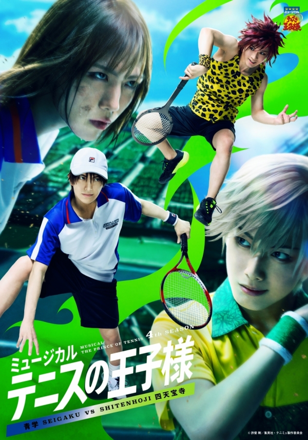 The Prince of Tennis Musical 4th SEASON 四天宝寺篇 网球王子舞台剧 2026 东京来了：热血青春再燃，经典动漫改编舞台盛宴