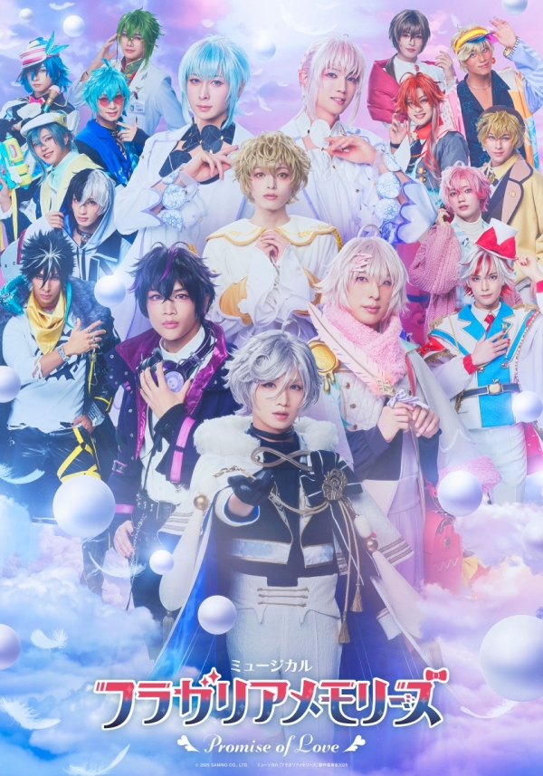 Fragaria Memories フラガリアメモリーズ 2025东京&兵库来了:三丽鸥奇幻世界温馨治愈音乐剧