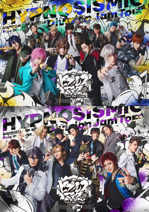 ヒプノシスマイク -Division Rap Battle- Rule the Stage -Division Jam- Tour 2025-2026日本巡演来了：潮流说唱舞台，燃爆六城