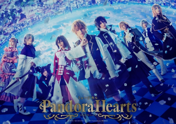 PandoraHearts 音乐剧 2025 东京来了:幻想冒险新篇章,原作粉丝必看