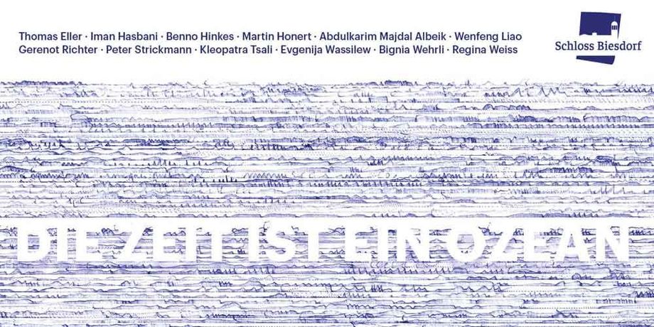 时间主题群展《时间是一片海洋》：沉浸式体验多元艺术视角