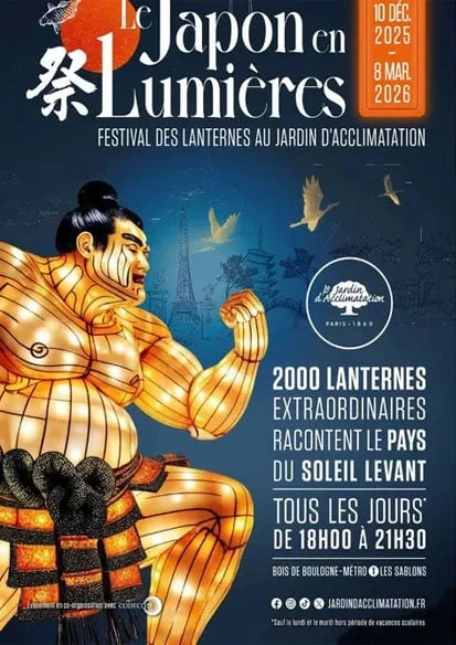 日本文化与灯光艺术合集《Le Japon en Lumières》:沉浸式夜游日本风情