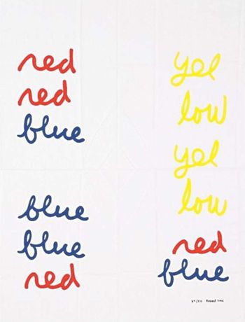 新前卫艺术与出版实践《You and the Night and the Music》：跨界与时间的艺术对话