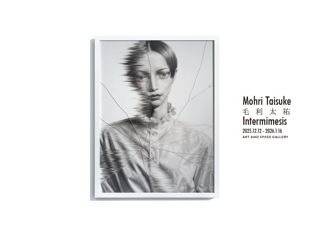 毛利太祐《Intermimesis》:探索图像与现实的生成边界