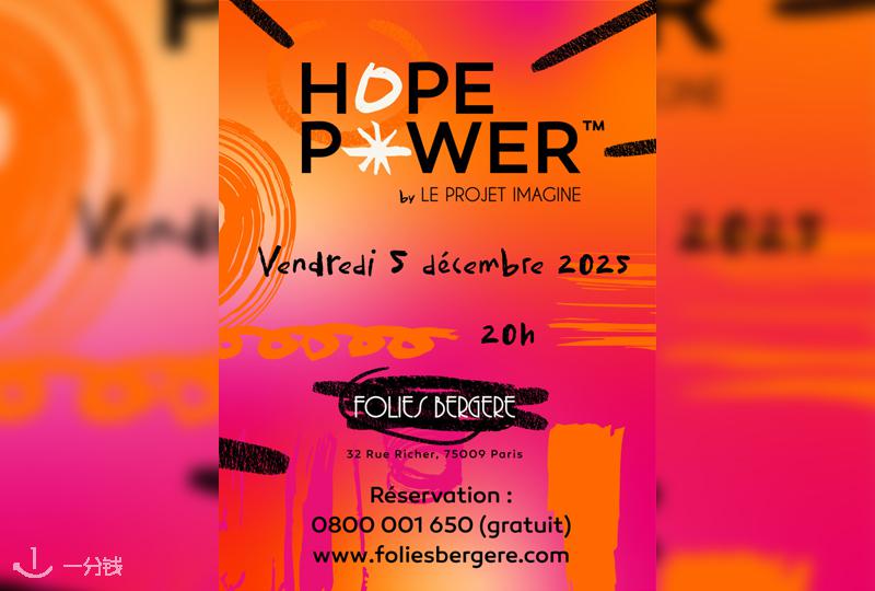 Coldplay Chris Martin 2025 Hope Power – Le Projet Imagine 巴黎演唱会来了：拼盘神仙阵容，年度最暖心现场！